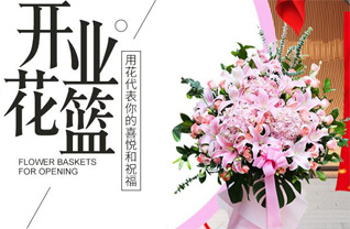 贵州黔西南州兴义市木贾街道花篮配送